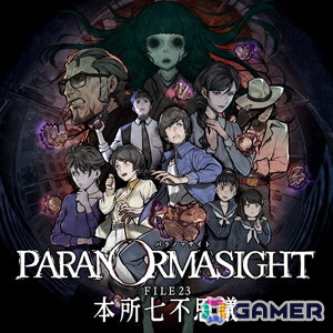 「パラノマサイト」コミカライズ連載開始記念でSwitch版も50％OFFに！「スクエニ NOVEMBER SALE」が開催の画像3