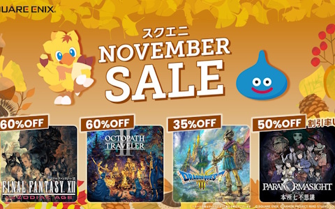 「パラノマサイト」コミカライズ連載開始記念でSwitch版も50%OFFに!「スクエニ NOVEMBER SALE」が開催