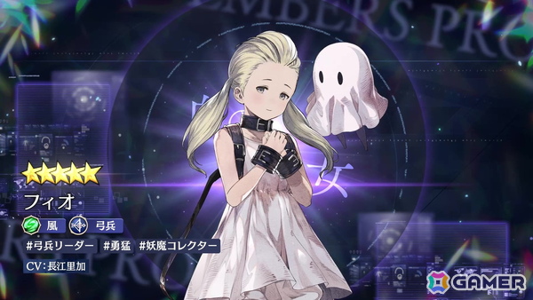 「エバスト」に「NieR Re［in］carnation」から白の少女「フィオ（CV：長江里加）」がコラボエンバースとして登場！の画像1