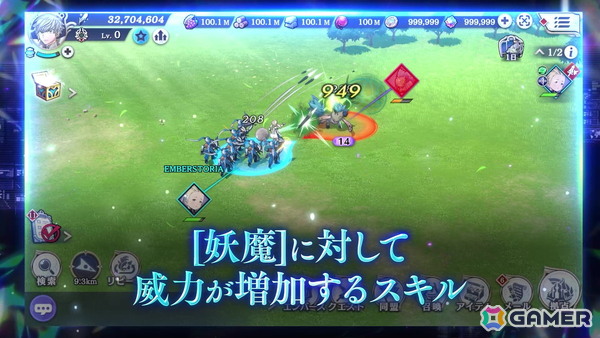 「エバスト」に「NieR Re［in］carnation」から白の少女「フィオ（CV：長江里加）」がコラボエンバースとして登場！の画像3