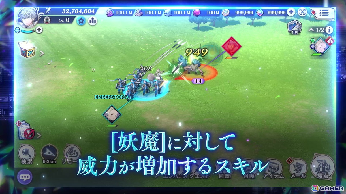 「エバスト」に「NieR Re［in］carnation」から白の少女「フィオ（CV：長江里加）」がコラボエンバースとして登場！の画像3