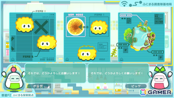 必ず5手以内でクリアできる誘導型スライドパズル「ふにまる」がSwitchで11月13日、Steamで11月20日にリリース！の画像6