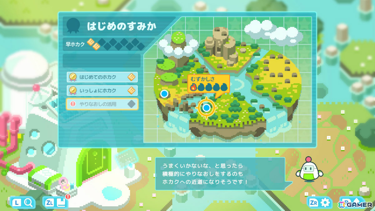 必ず5手以内でクリアできる誘導型スライドパズル「ふにまる」がSwitchで11月13日、Steamで11月20日にリリース！の画像2