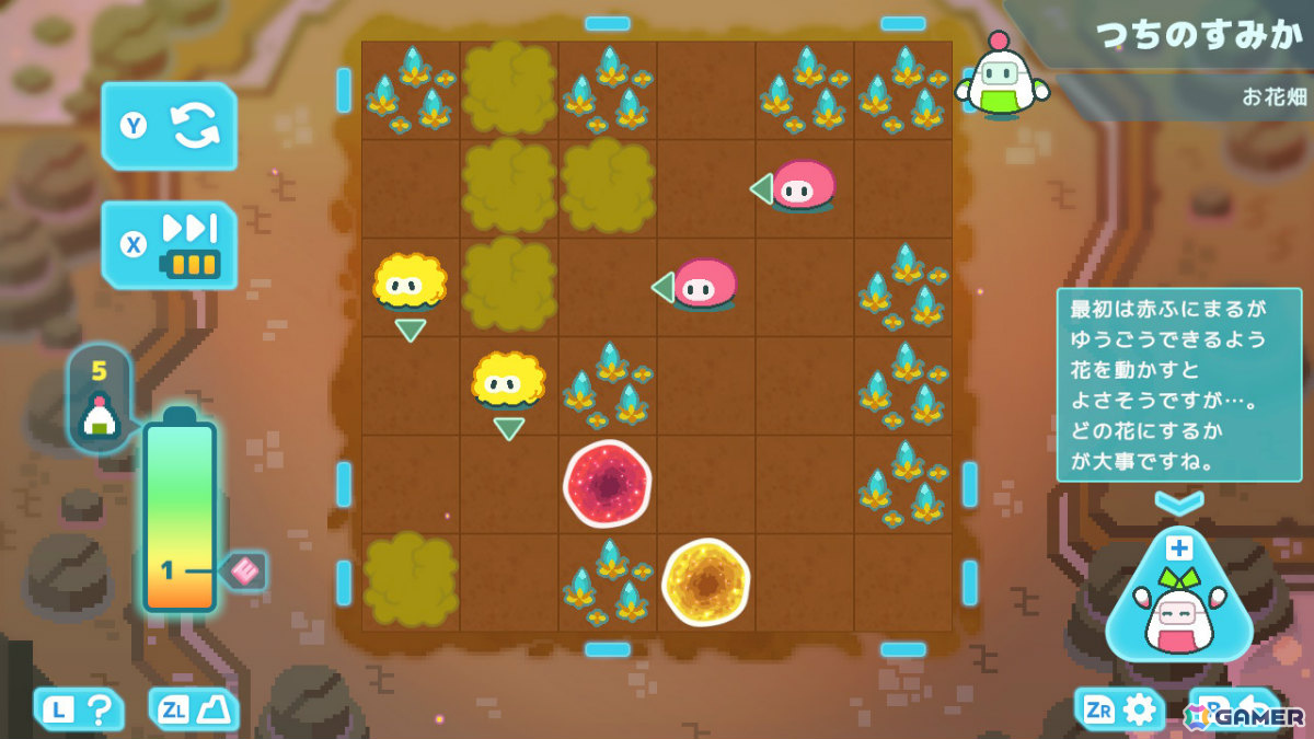 必ず5手以内でクリアできる誘導型スライドパズル「ふにまる」がSwitchで11月13日、Steamで11月20日にリリース！の画像4