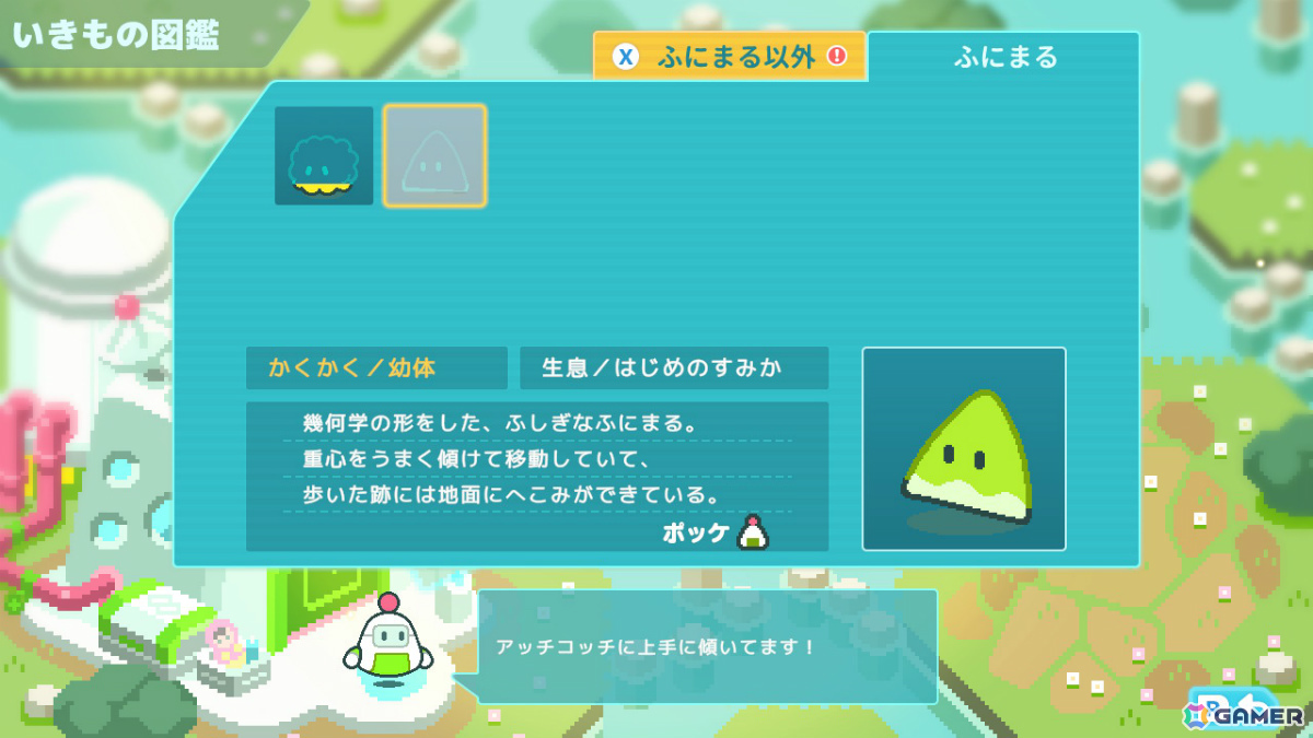 必ず5手以内でクリアできる誘導型スライドパズル「ふにまる」がSwitchで11月13日、Steamで11月20日にリリース！の画像5
