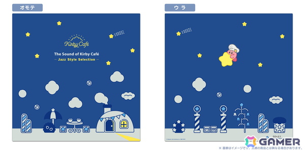 ジャズをテーマとしたカービィカフェサウンドトラックCD第3弾が発売決定！シリーズ初の「アナログレコード」も先行発売の画像3