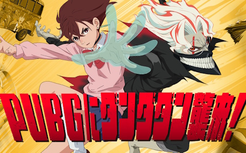 「PUBG MOBILE」×TVアニメ「ダンダダン」コラボが開催中!モモやオカルンたちの衣装スキンなどが登場