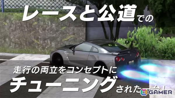 「ドリフトスピリッツ」は12周年！「GRMN YARIS Circuit Package GXPA16」「R35 CRS.（MY13） （R35）」がLEGENDオーダーに登場の画像1