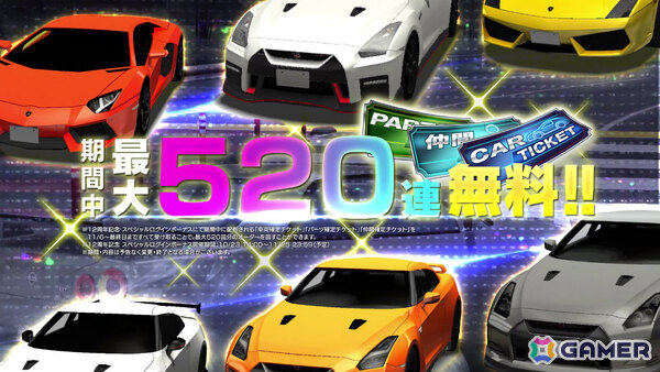 「ドリフトスピリッツ」は12周年！「GRMN YARIS Circuit Package GXPA16」「R35 CRS.（MY13） （R35）」がLEGENDオーダーに登場の画像4