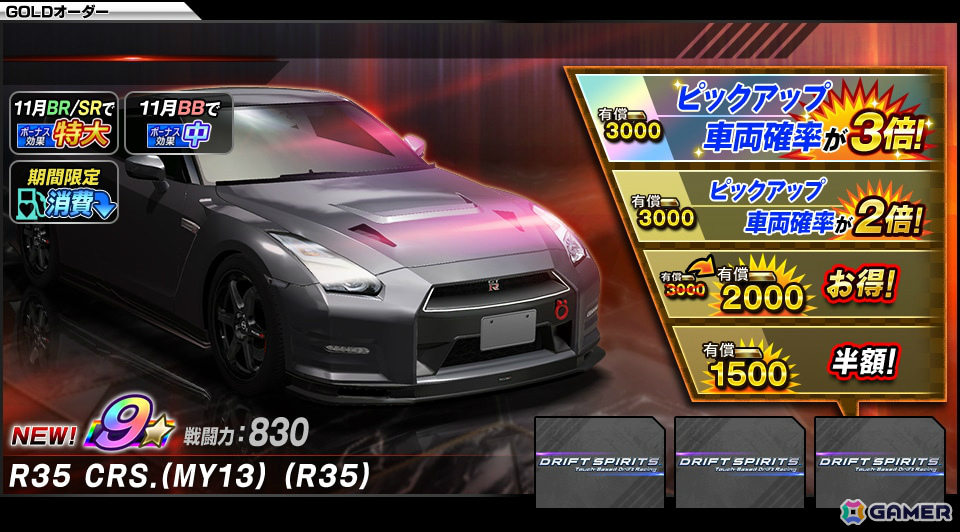 Romio　※リピート割引 スーパースポーツゼビオ - ╲【ヴィクトリアゴルフ⛳店舗限定