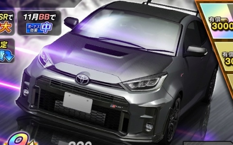 「ドリフトスピリッツ」は12周年!「GRMN YARIS Circuit Package GXPA16」「R35 CRS.(MY13) (R35)」がLEGENDオーダーに登場