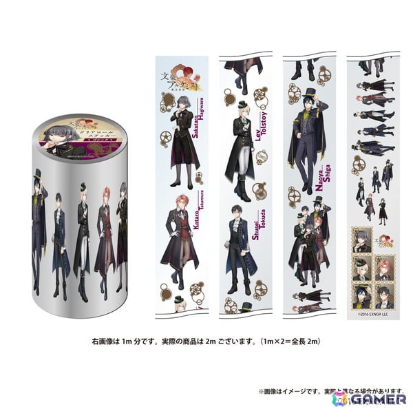 「文豪とアルケミスト」書店コラボキャンペーンが11月21日より全国556書店で開催！ポストカード型カレンダーのプレゼントやグッズ販売もの画像4