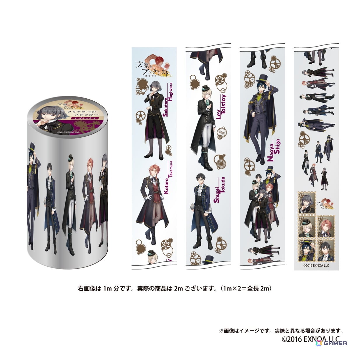 「文豪とアルケミスト」書店コラボキャンペーンが11月21日より全国556書店で開催！ポストカード型カレンダーのプレゼントやグッズ販売もの画像4