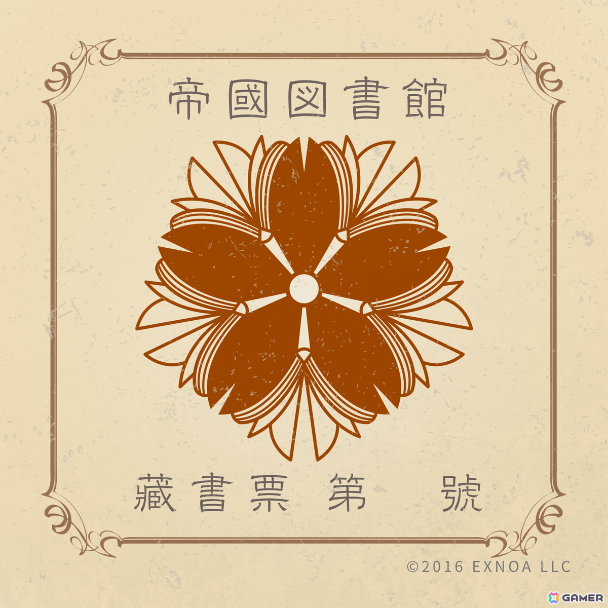 文豪とアルケミスト」書店コラボキャンペーンが11月21日より全国556