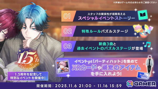 「ブレイクマイケース」壱川春日と新開戦が雪広うたこ氏による描き下ろしで登場！サンリオキャラクターズとのコラボも発表にの画像5