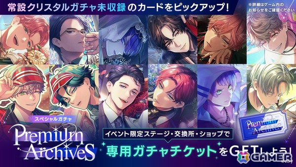 「ブレイクマイケース」壱川春日と新開戦が雪広うたこ氏による描き下ろしで登場！サンリオキャラクターズとのコラボも発表にの画像6