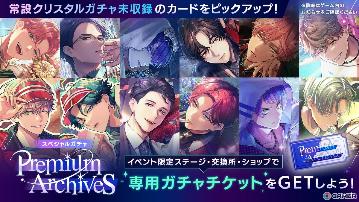 「ブレイクマイケース」壱川春日と新開戦が雪広うたこ氏による描き下ろしで登場！サンリオキャラクターズとのコラボも発表にの画像6