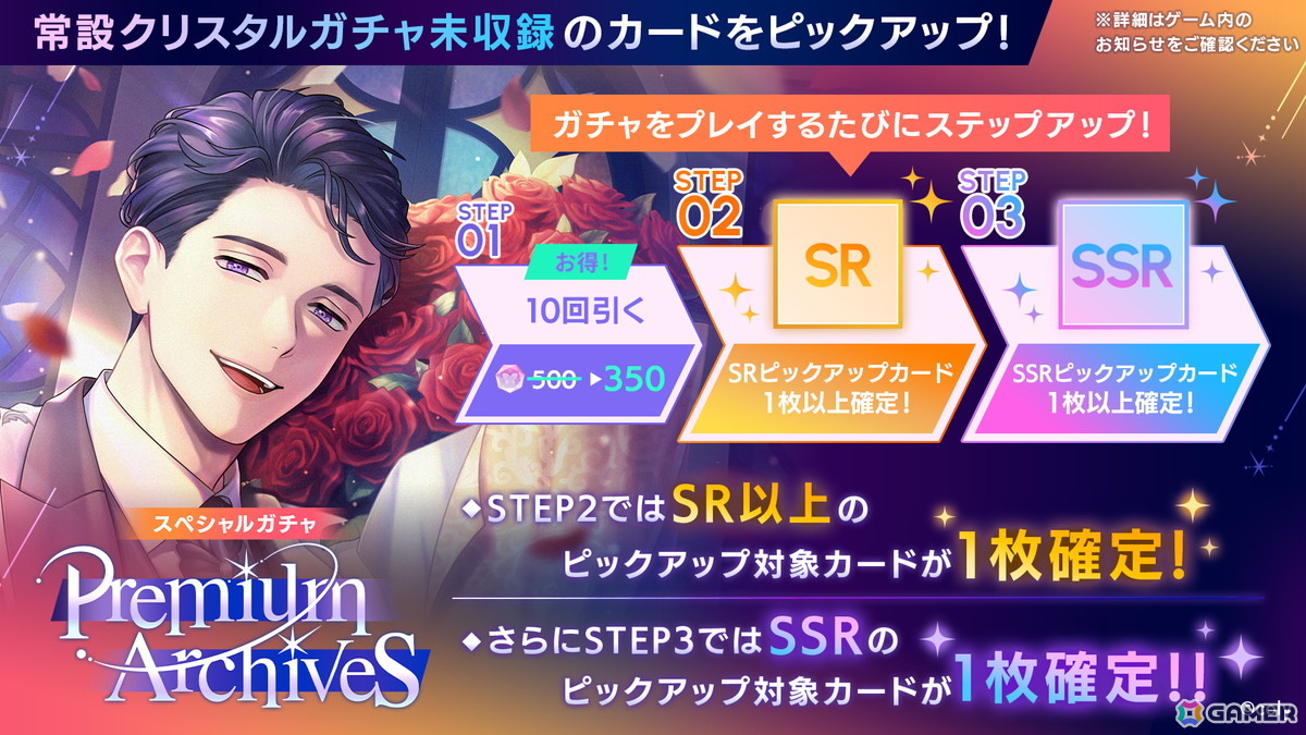 「ブレイクマイケース」壱川春日と新開戦が雪広うたこ氏による描き下ろしで登場！サンリオキャラクターズとのコラボも発表にの画像7