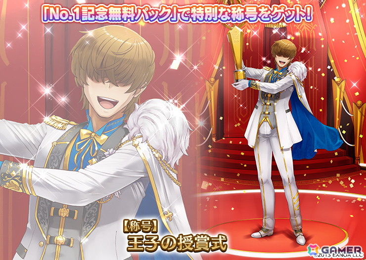 千年戦争アイギス」がドットイラストキャラクター数で国内No.1に！最大