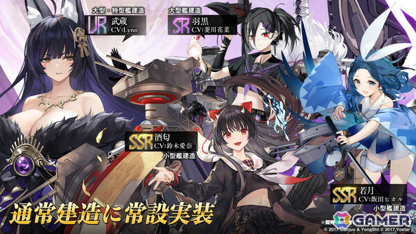 「アズレン」限定艦「マルセイエーズ」が建造に再登場！期間限定イベント「燃ゆる聖都の回想曲（復刻）」が開催の画像3