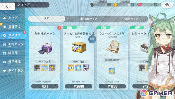 「アズレン」限定艦「マルセイエーズ」が建造に再登場！期間限定イベント「燃ゆる聖都の回想曲（復刻）」が開催の画像4