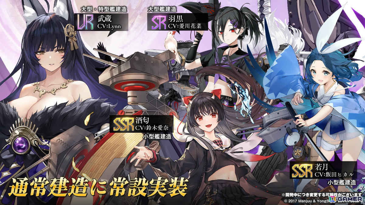 「アズレン」限定艦「マルセイエーズ」が建造に再登場!期間限定イベント「燃ゆる聖都の回想曲(復刻)」が開催の画像