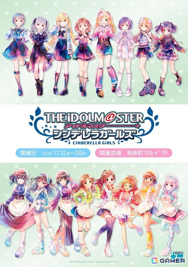 「アイドルマスター シンデレラガールズ」PALE TONE series POP UP SHOPが有楽町マルイ 7Fで11月12日より開催！の画像1