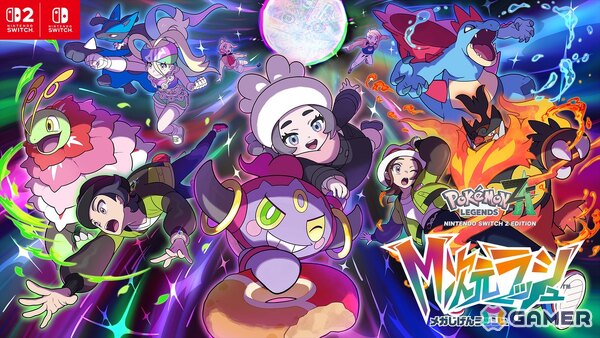 「Pokémon LEGENDS Z-A M次元ラッシュ」の追加ストーリー・コンテンツが12月10日に配信！キービジュアル、異次元ミアレに挑む仲間たちなどを紹介の画像1