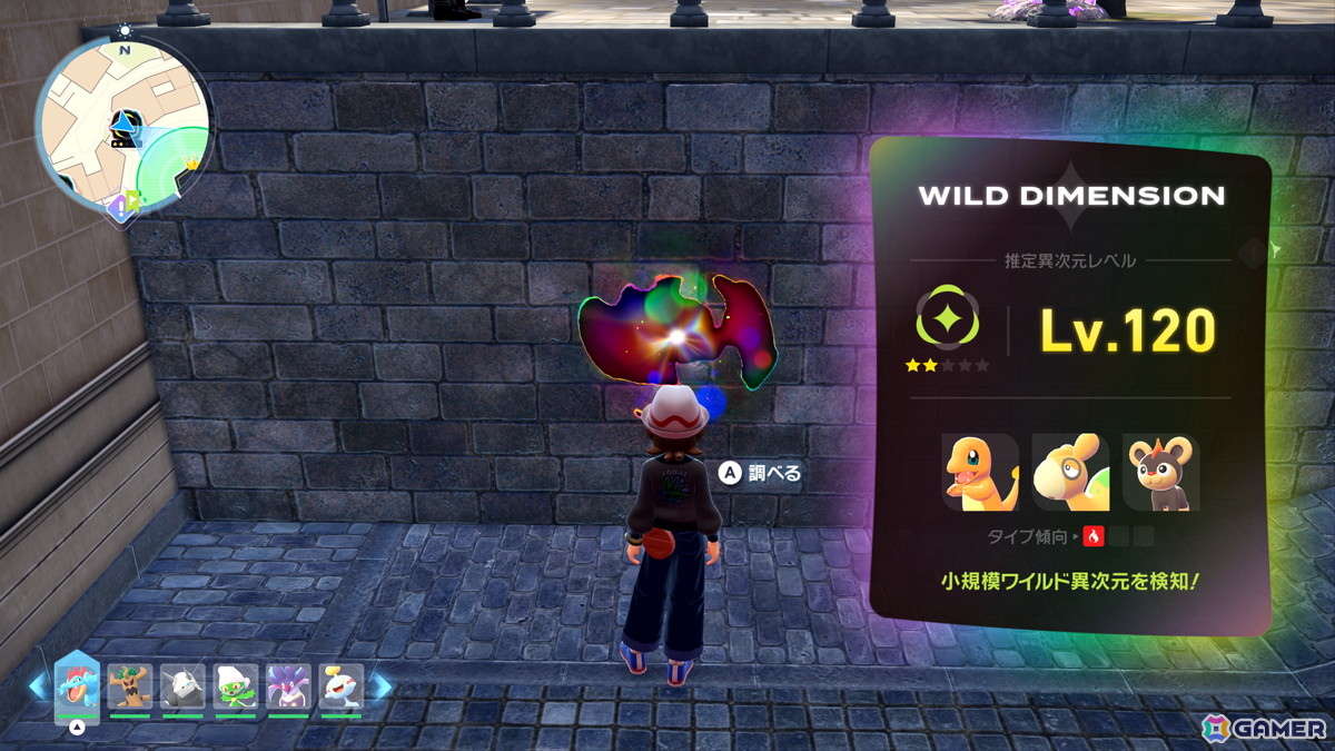 「Pokémon LEGENDS Z-A M次元ラッシュ」の追加ストーリー・コンテンツが12月10日に配信！キービジュアル、異次元ミアレに挑む仲間たちなどを紹介の画像13