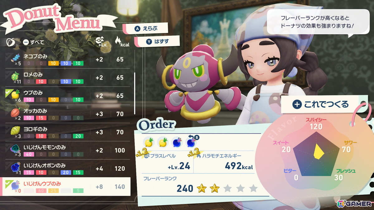 「Pokémon LEGENDS Z-A M次元ラッシュ」の追加ストーリー・コンテンツが12月10日に配信！キービジュアル、異次元ミアレに挑む仲間たちなどを紹介の画像