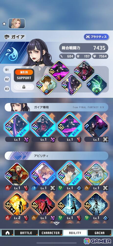 「ディシディア デュエルム ファイナルファンタジー」先行プレイレポート：“現代の東京”を舞台にボス討伐型チームバトルへと変化した「FF」オールスター待望の新作の画像5