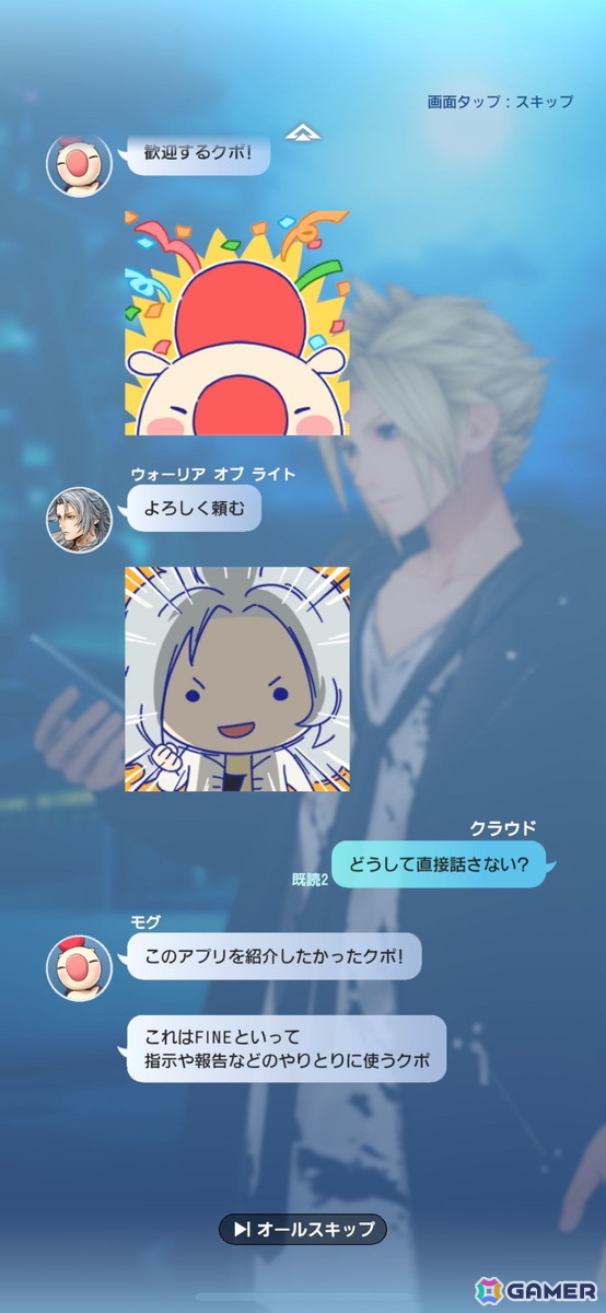「ディシディア デュエルム ファイナルファンタジー」先行プレイレポート：“現代の東京”を舞台にボス討伐型チームバトルへと変化した「FF」オールスター待望の新作の画像