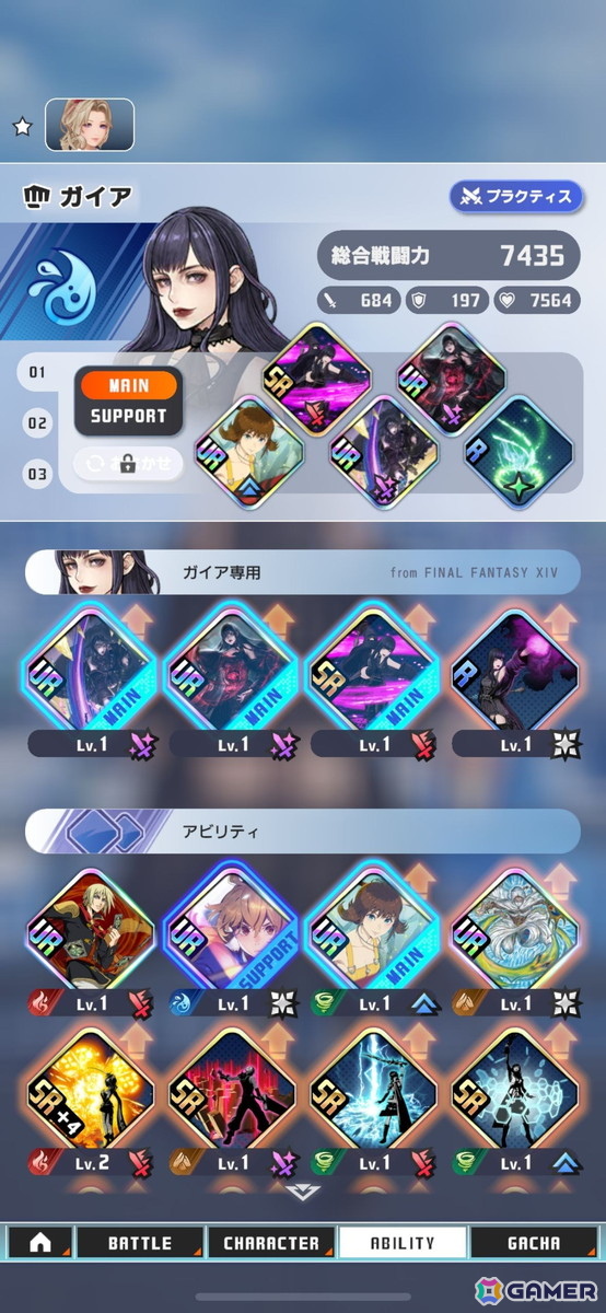 「ディシディア デュエルム ファイナルファンタジー」先行プレイレポート：“現代の東京”を舞台にボス討伐型チームバトルへと変化した「FF」オールスター待望の新作の画像