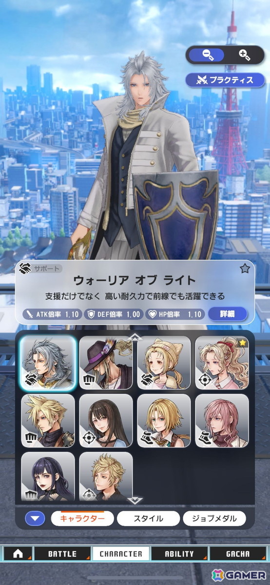 「ディシディア デュエルム ファイナルファンタジー」先行プレイレポート：“現代の東京”を舞台にボス討伐型チームバトルへと変化した「FF」オールスター待望の新作の画像