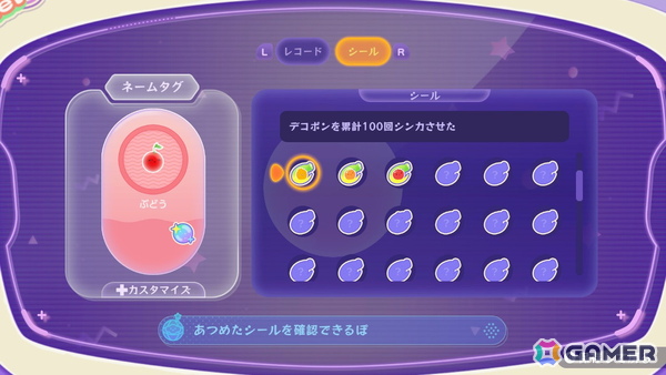 「スイカゲーム ぷらねっと」を先行体験！円形ステージでのプレイフィールの良さに加え、“即ゲームオーバー”の回避など前作からのフィードバックも反映の画像