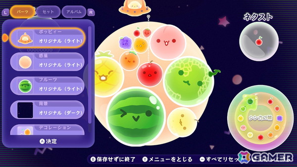 「スイカゲーム ぷらねっと」を先行体験！円形ステージでのプレイフィールの良さに加え、“即ゲームオーバー”の回避など前作からのフィードバックも反映の画像