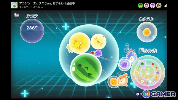 「スイカゲーム ぷらねっと」を先行体験！円形ステージでのプレイフィールの良さに加え、“即ゲームオーバー”の回避など前作からのフィードバックも反映の画像15