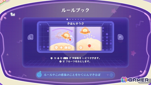 「スイカゲーム ぷらねっと」を先行体験！円形ステージでのプレイフィールの良さに加え、“即ゲームオーバー”の回避など前作からのフィードバックも反映の画像