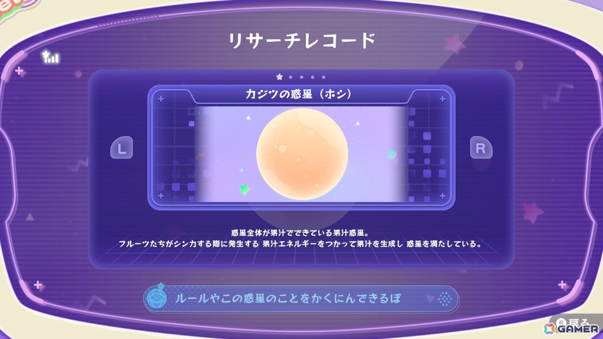 「スイカゲーム ぷらねっと」を先行体験！円形ステージでのプレイフィールの良さに加え、“即ゲームオーバー”の回避など前作からのフィードバックも反映の画像10
