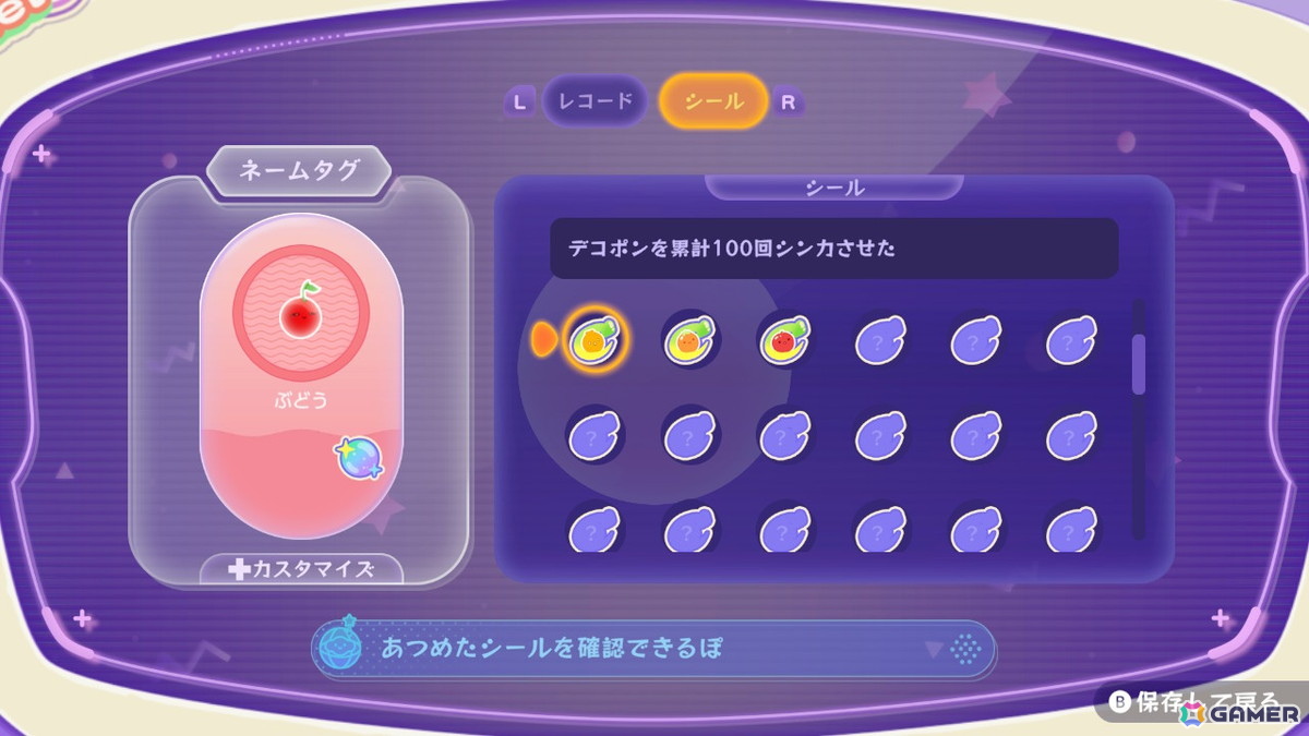 「スイカゲーム ぷらねっと」を先行体験！円形ステージでのプレイフィールの良さに加え、“即ゲームオーバー”の回避など前作からのフィードバックも反映の画像12