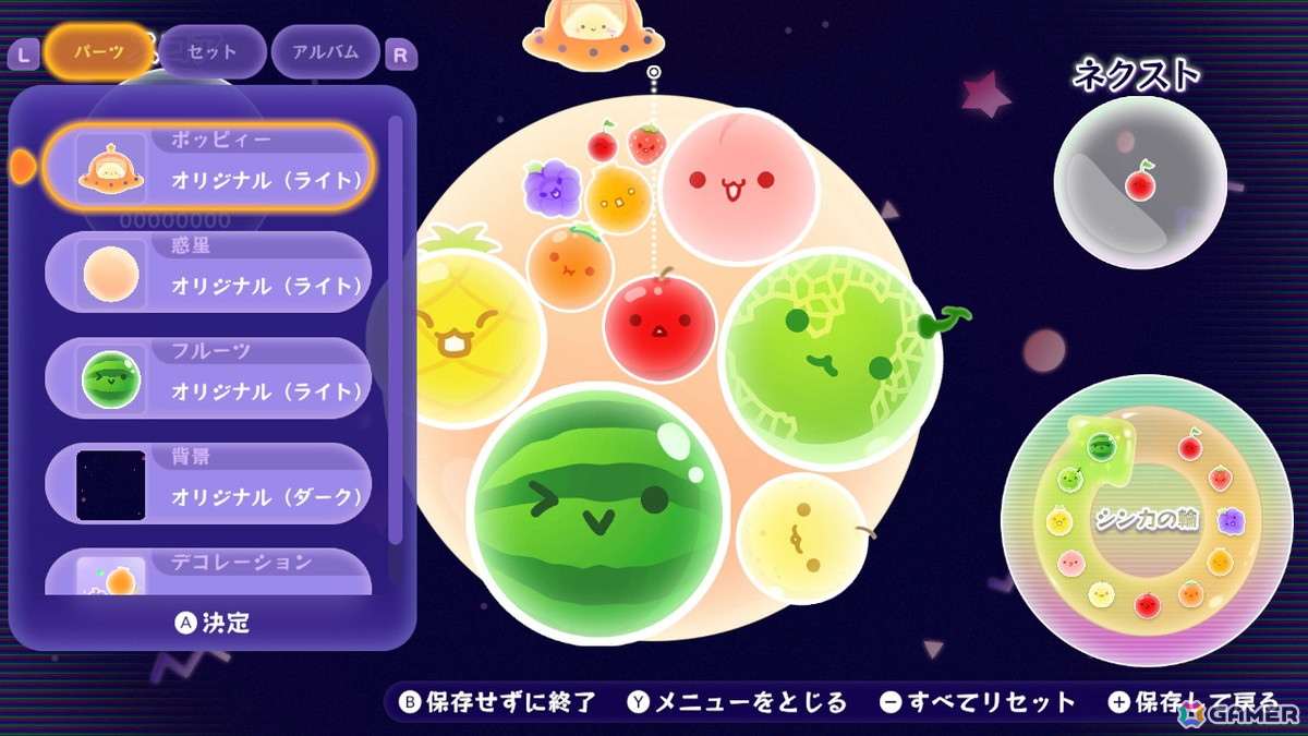 「スイカゲーム ぷらねっと」を先行体験！円形ステージでのプレイフィールの良さに加え、“即ゲームオーバー”の回避など前作からのフィードバックも反映の画像13