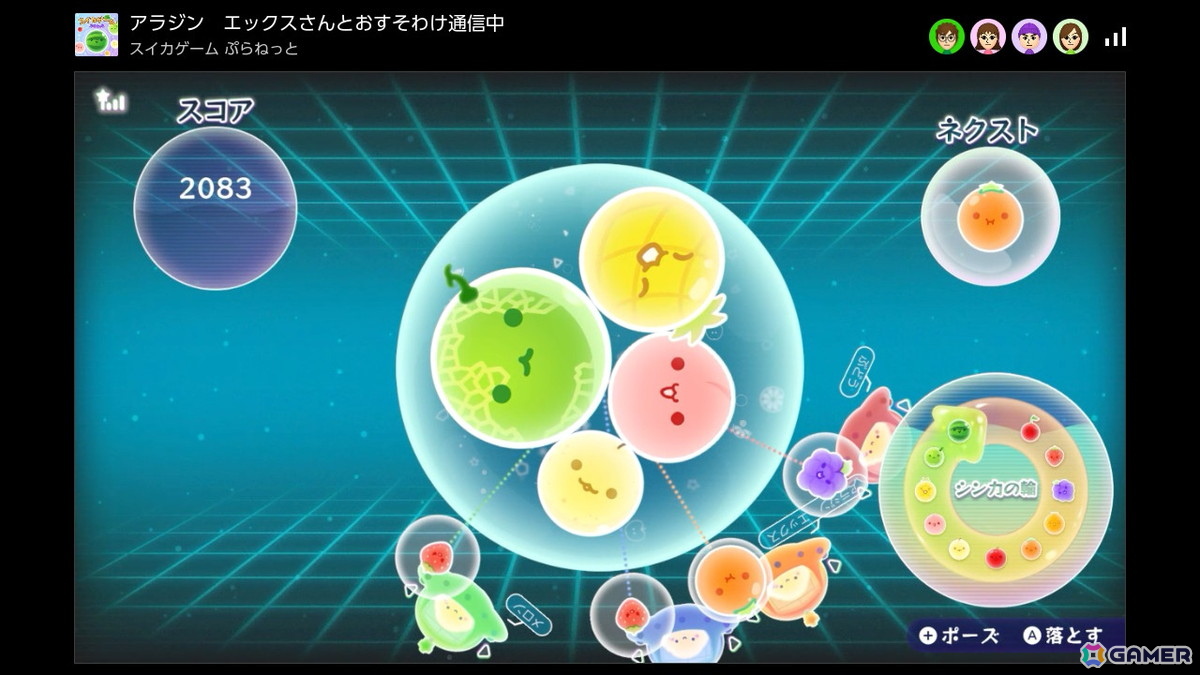 「スイカゲーム ぷらねっと」を先行体験！円形ステージでのプレイフィールの良さに加え、“即ゲームオーバー”の回避など前作からのフィードバックも反映の画像