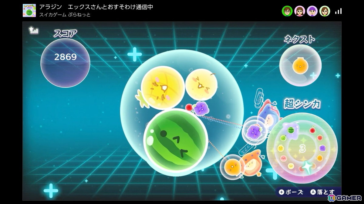 「スイカゲーム ぷらねっと」を先行体験！円形ステージでのプレイフィールの良さに加え、“即ゲームオーバー”の回避など前作からのフィードバックも反映の画像