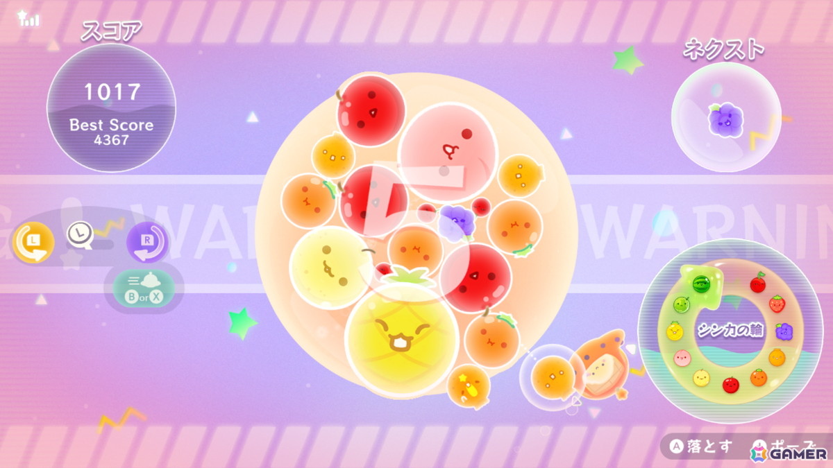 実際にタイムリミットまでのカウントダウンも出現する。