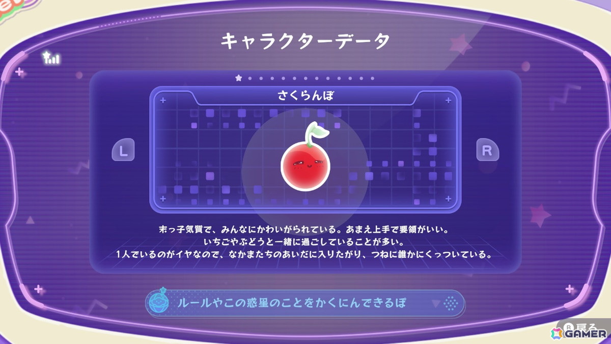 「スイカゲーム ぷらねっと」を先行体験！円形ステージでのプレイフィールの良さに加え、“即ゲームオーバー”の回避など前作からのフィードバックも反映の画像9