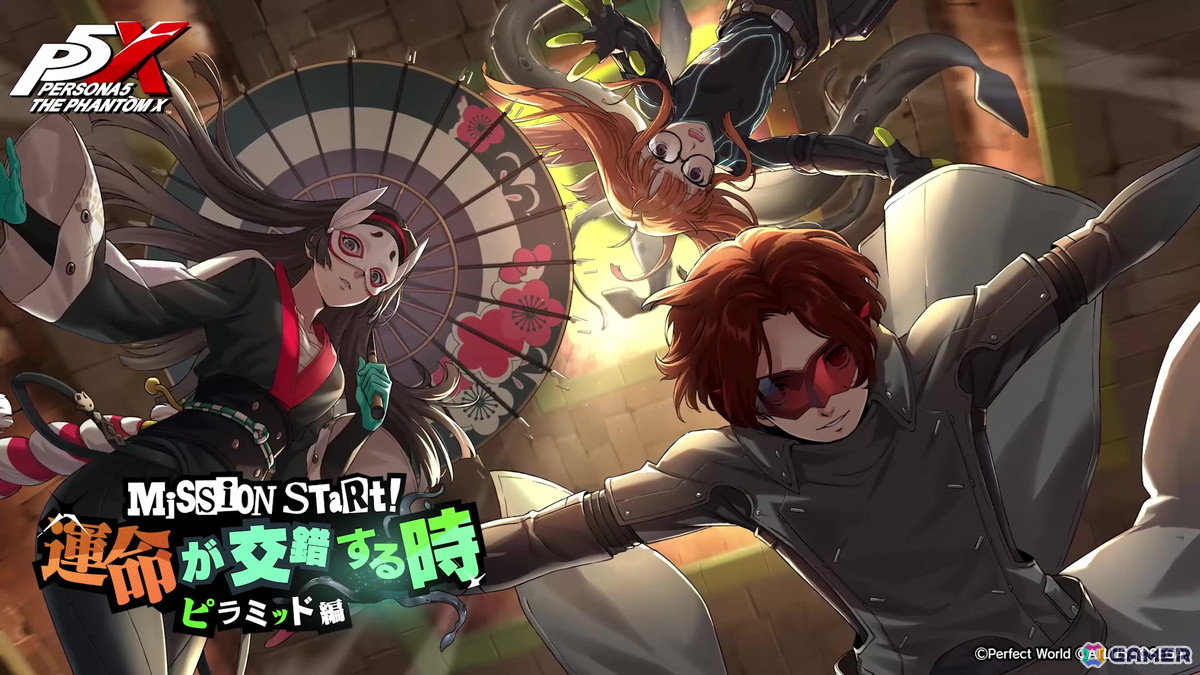 「ペルソナ5: The Phantom X」に「P5」から佐倉双葉が新★5怪盗として登場！Ver.2.4アップデートが実施の画像1