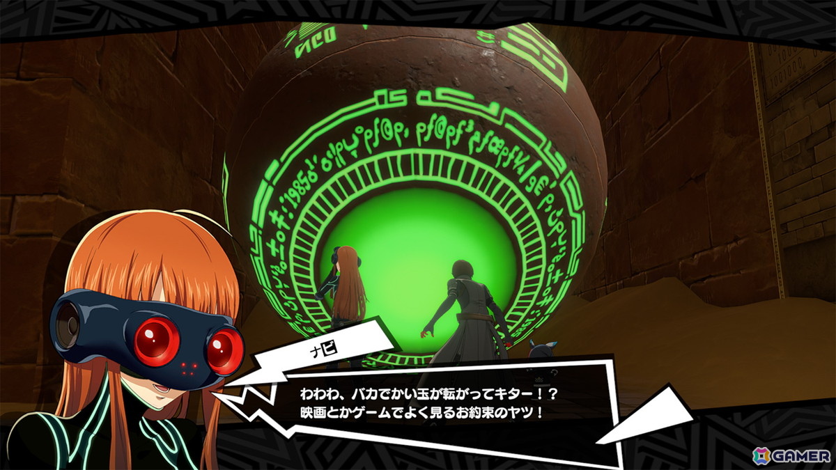 「ペルソナ5: The Phantom X」に「P5」から佐倉双葉が新★5怪盗として登場！Ver.2.4アップデートが実施の画像3