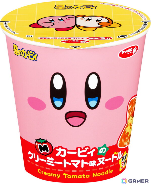 「カービィたちの超まんぞくフェス」がファミマで11月11日より開催！生ハム寿司やりんご蒸しパン、食べマスモッチなどコラボ商品が登場の画像10