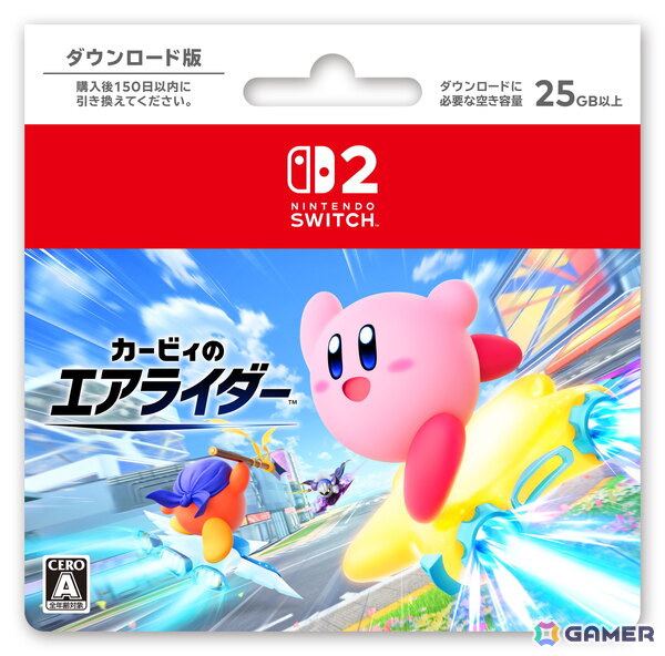 「カービィたちの超まんぞくフェス」がファミマで11月11日より開催！生ハム寿司やりんご蒸しパン、食べマスモッチなどコラボ商品が登場の画像19
