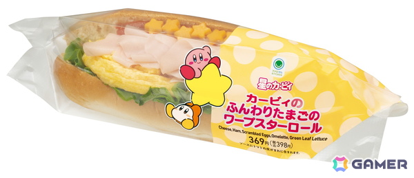 「カービィたちの超まんぞくフェス」がファミマで11月11日より開催！生ハム寿司やりんご蒸しパン、食べマスモッチなどコラボ商品が登場の画像